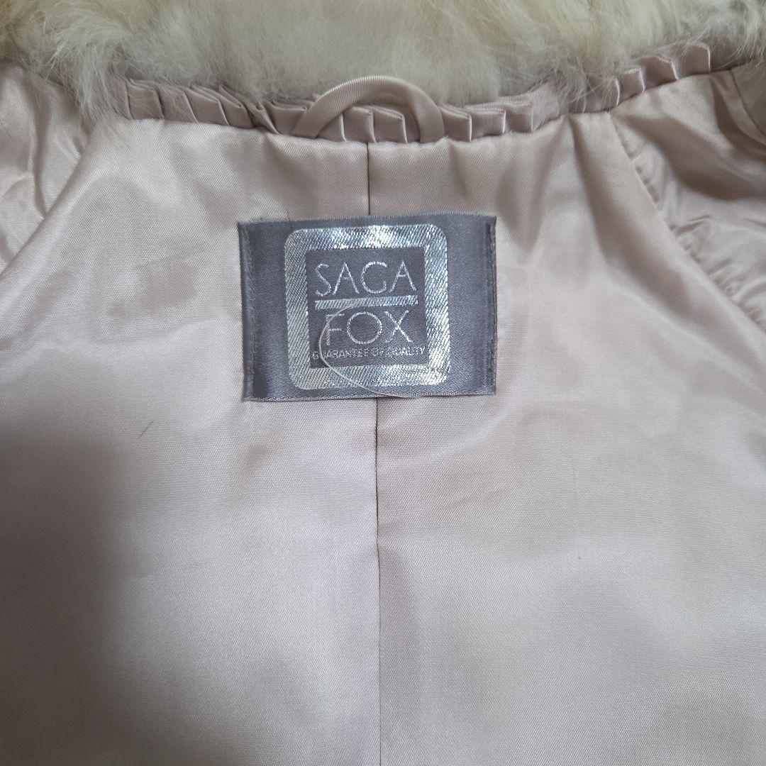 SAGA FOX 銀サガ フォックス ショールカラー ファーコート 肉厚