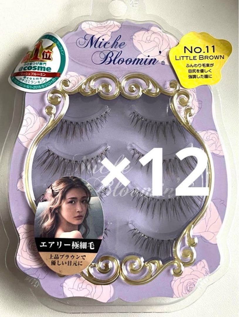 ミッシュブルーミン リトルブラウン No.11×12set