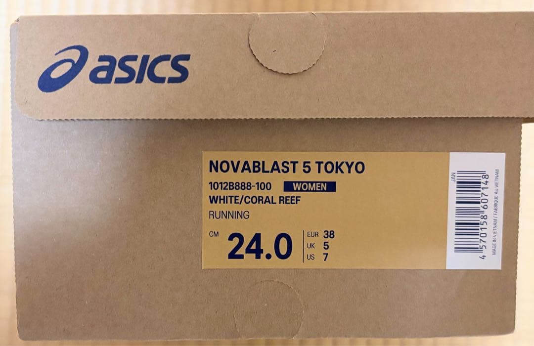 東京マラソン2025モデル ランニングシューズ