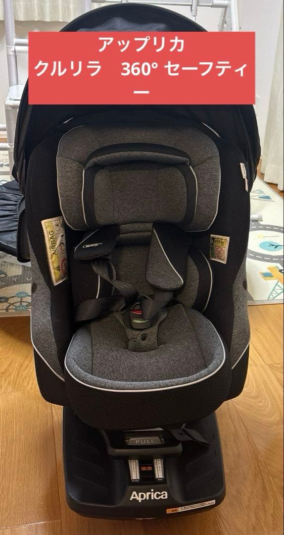 お*ら様 最終値下げ　Aprica クルリラ プラス 360° セーフティー I