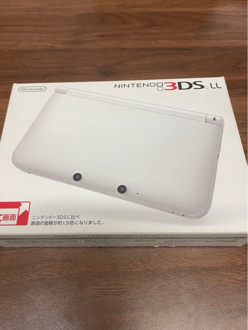 ニンテンドー3DS LL ホワイト