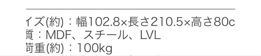 DOKOKA　ガス圧式跳ね上げ収納ベッド シングル