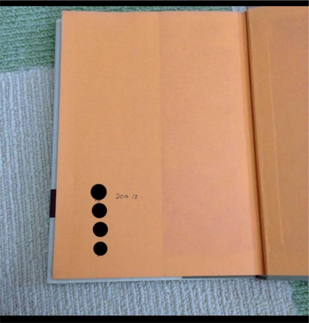 和声の変遷 ch.ケックラン著 清水脩訳