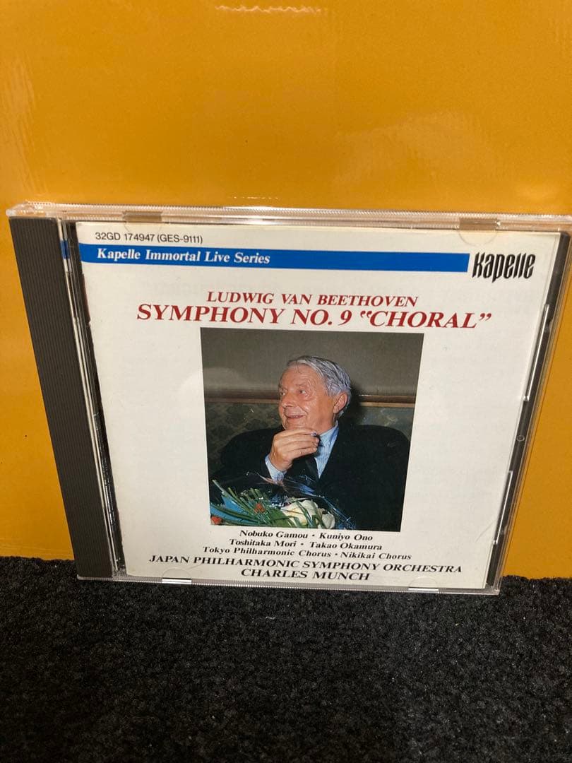 ベートーヴェン 交響曲第9番 \