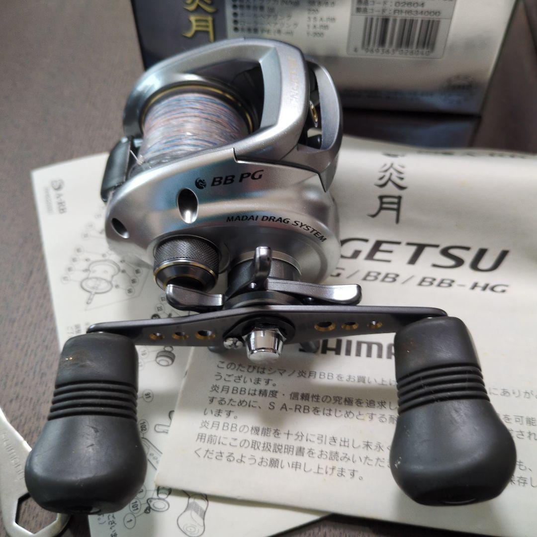 シマノ10炎月 BB-PG & BB-HG 2個セット