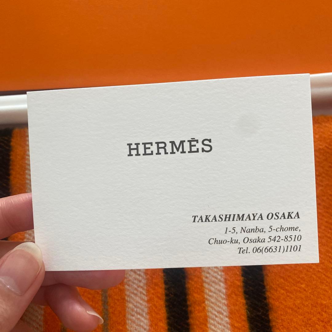 きゅーてぃー　HERMÈS オレンジストライプマフラー