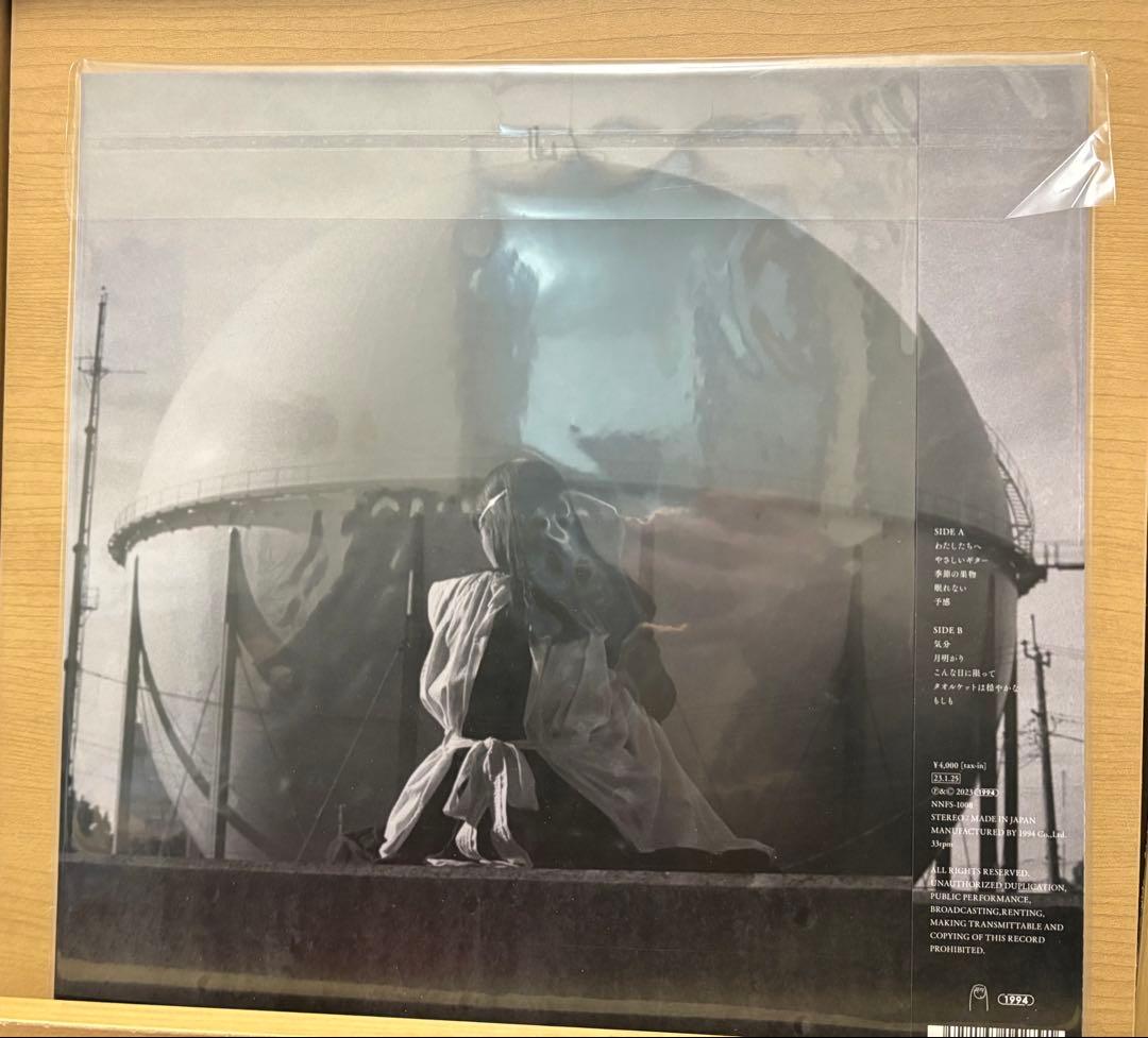 カネコアヤノ / タオルケットは穏やかな LP