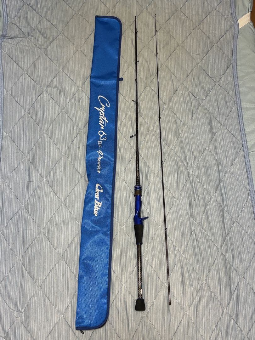 美品　クリアブルー　クリスター63プレミアム