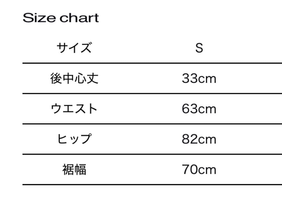 スカート Theredthread S strap balloon skirt black