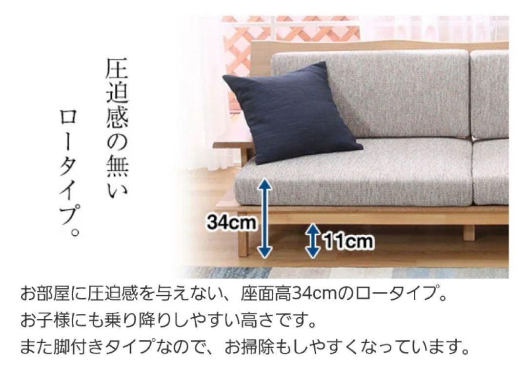 送料込み　ニトリ 3人掛けソファ アカツキ