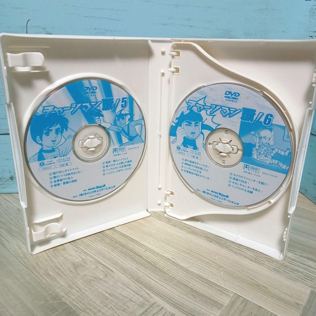 チャージマン研! DVD-BOX 下巻〈4枚組〉