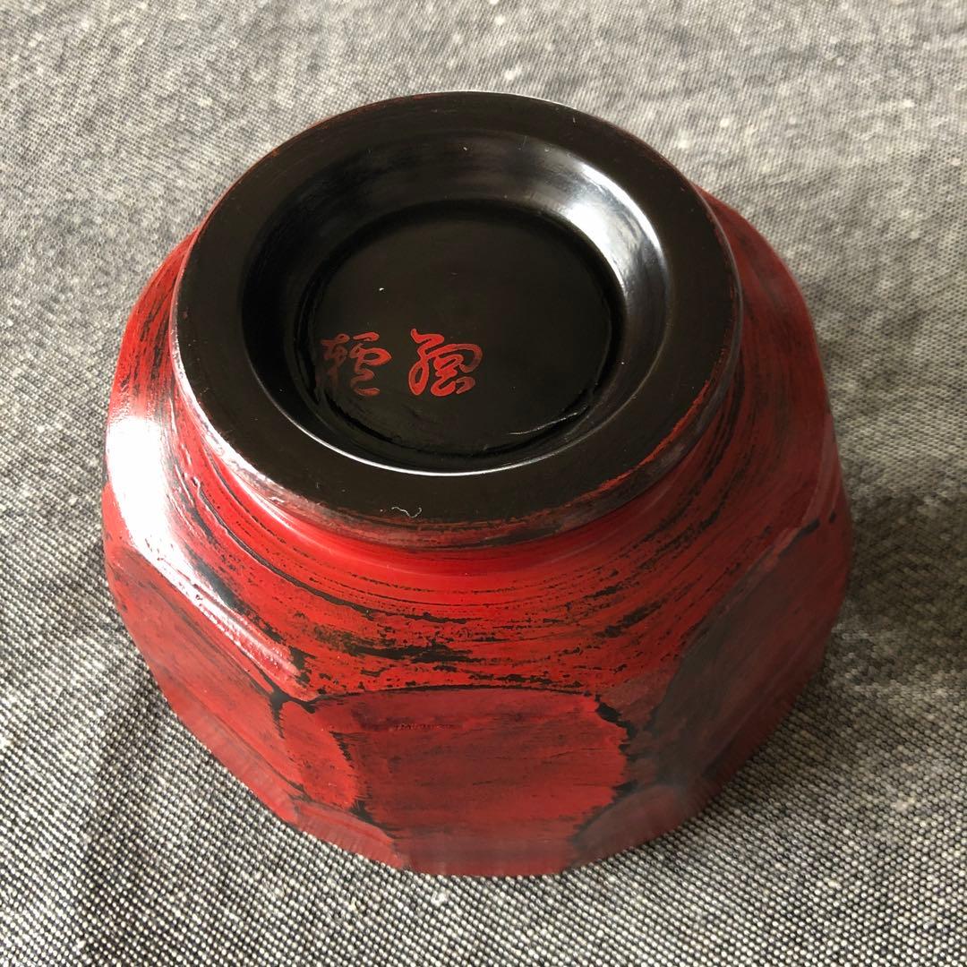 大蔵達雄さん　根来塗 漆椀