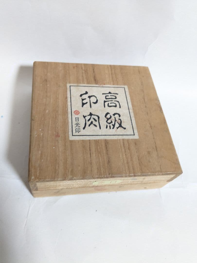 日本画 岩絵具 水干絵具 その他 大量放出(約450点)