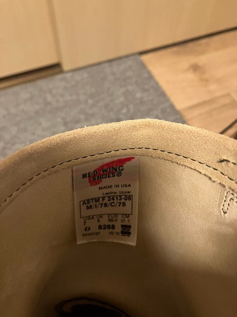 Red Wing エンジニアブーツ 8753 ホワイト 7D