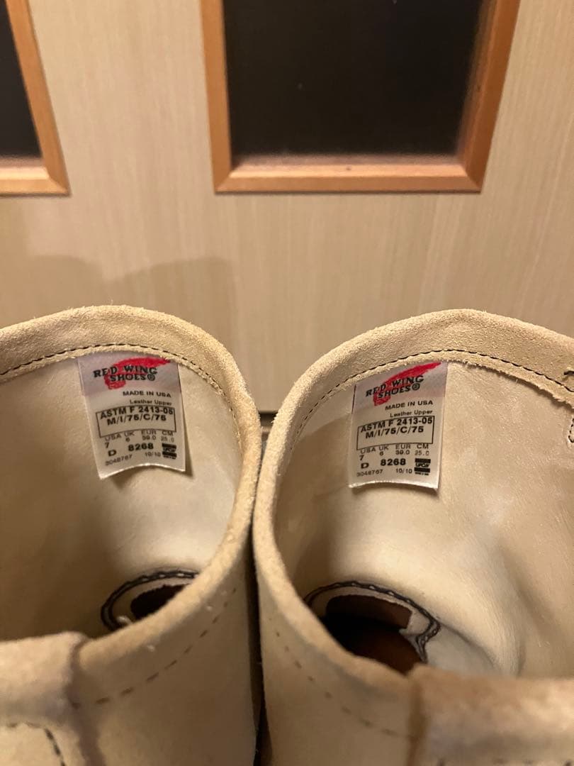 Red Wing エンジニアブーツ 8753 ホワイト 7D