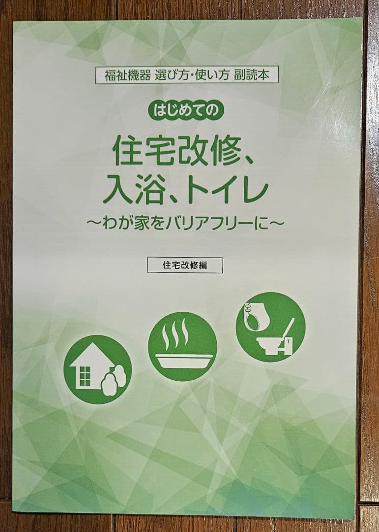 公認アスレティックトレーナー専門科目テキスト 美品 10冊セット売り AT教本