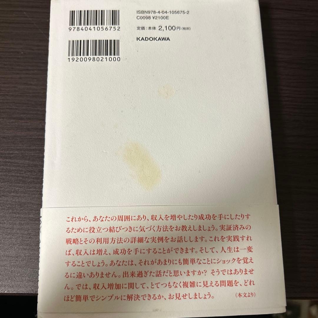 HIGH POWER MARKETING ジェイ・エイブラハム