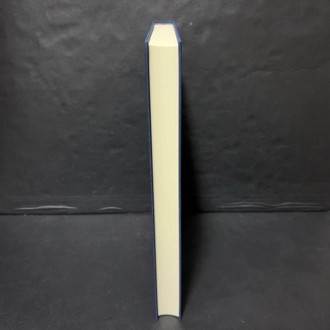 ボストン美術館　日本美術総合調査図録 中央公論美術出版