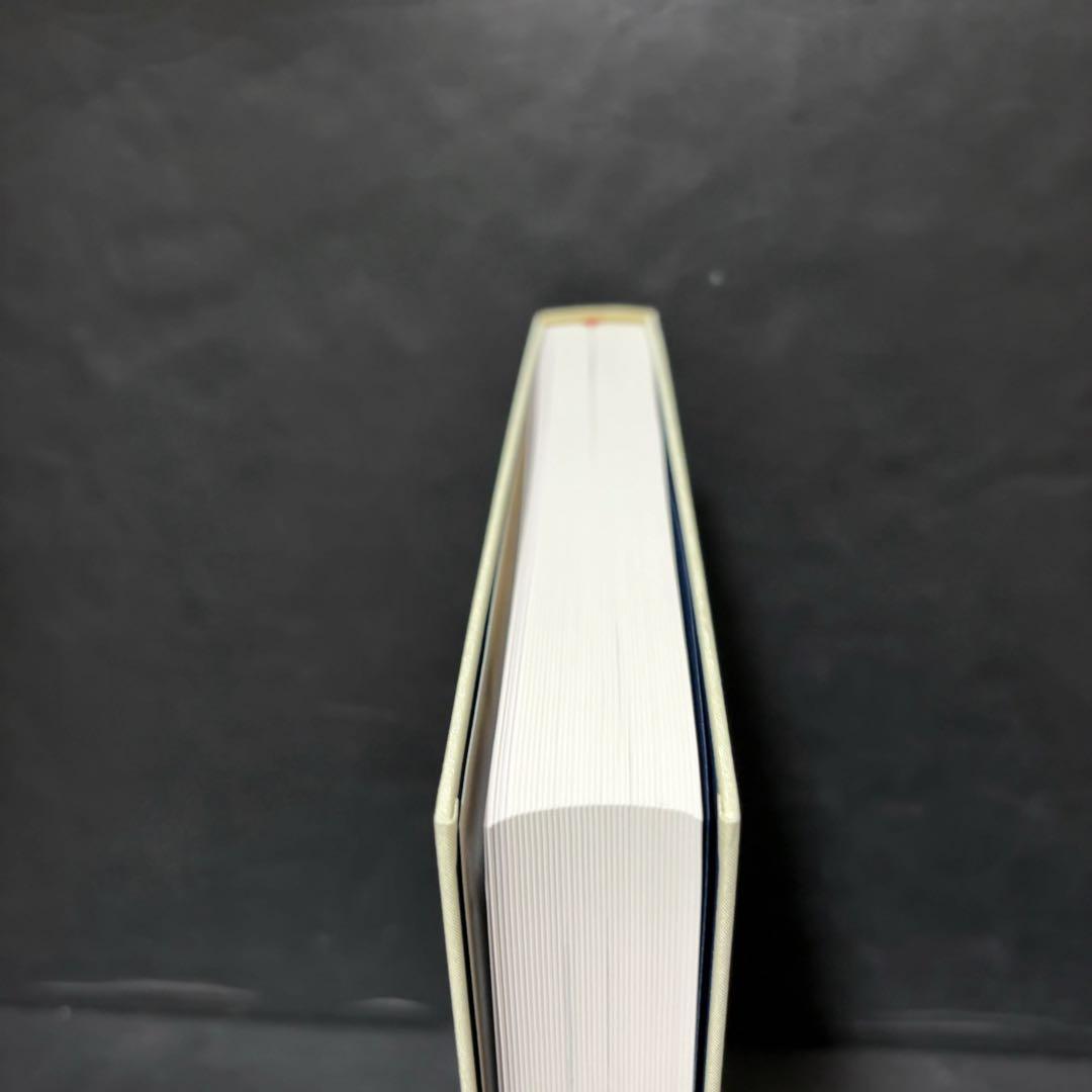 ボストン美術館　日本美術総合調査図録 中央公論美術出版