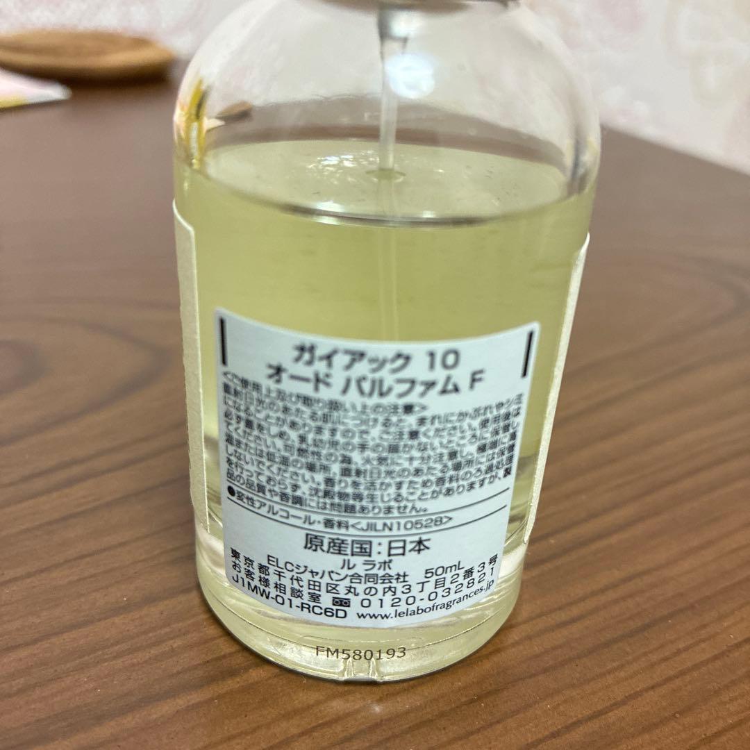 GAIAC 10 オードパルファム 50ml