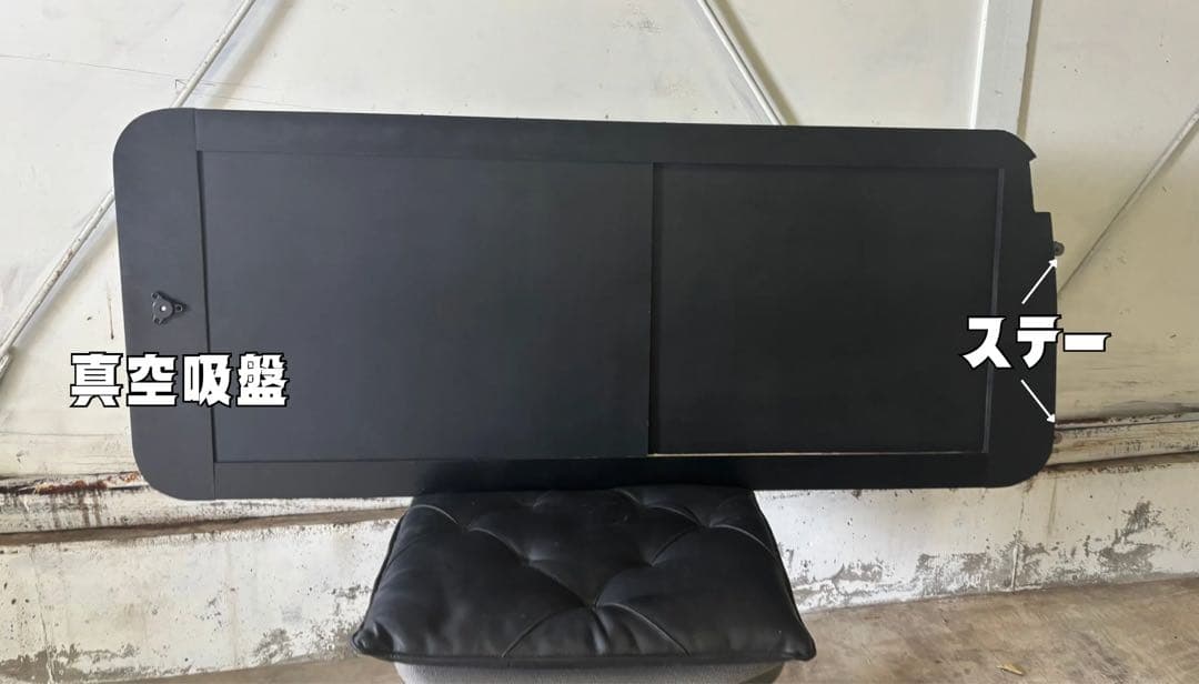 ハイエース 200系 スーパーGL 窓埋め パネル 開閉式 断熱 『助手席側』