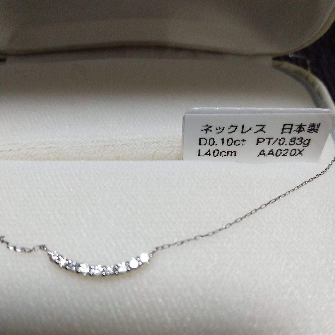 PT900 ダイヤモンド 0.1ct ハーフエタニティネックレス