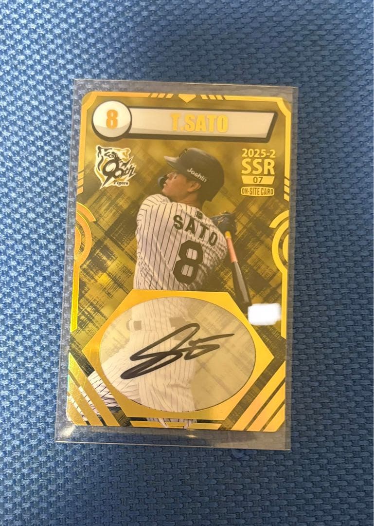 R*様 佐藤輝明 SSR 直筆サイン 2025 阪神タイガース オンサイトカー