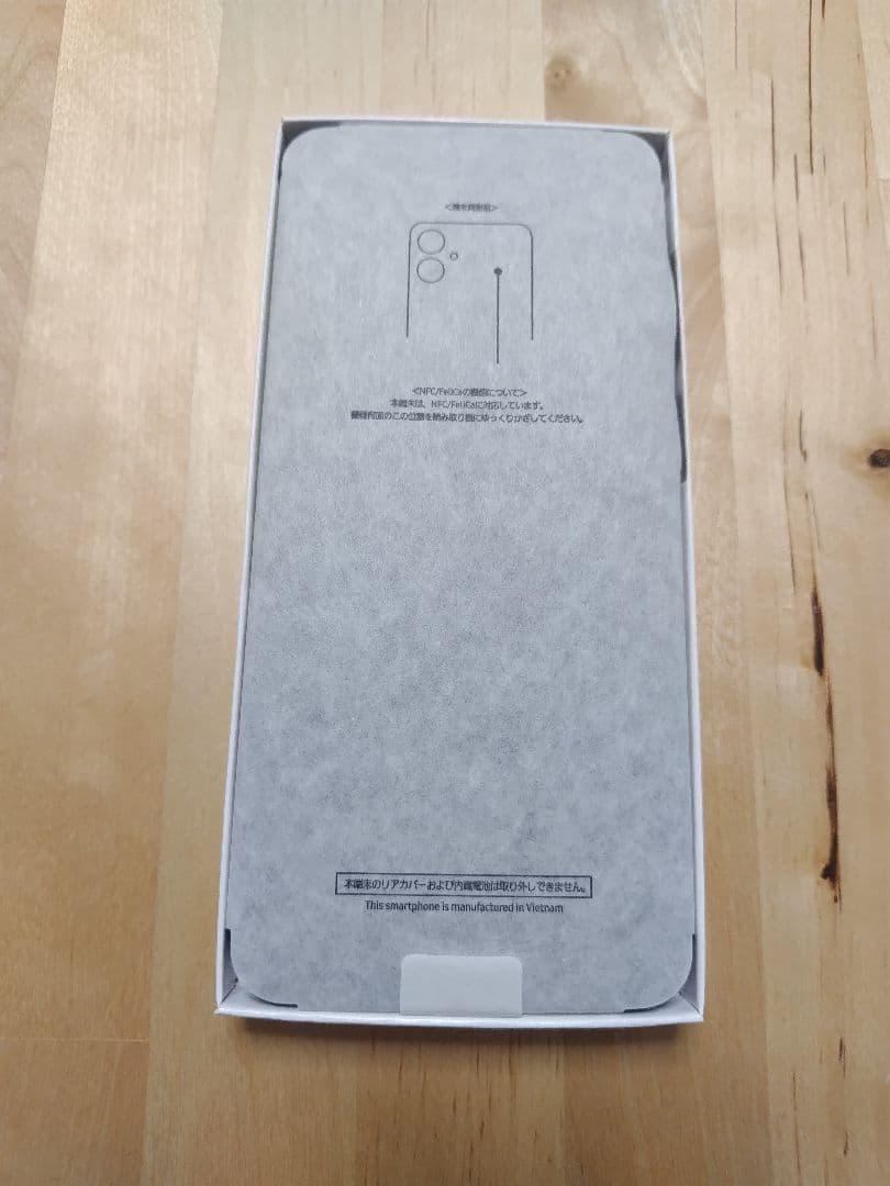 【新品・未使用】SamsungGalaxyA25 5G 本体 64GB ブラック