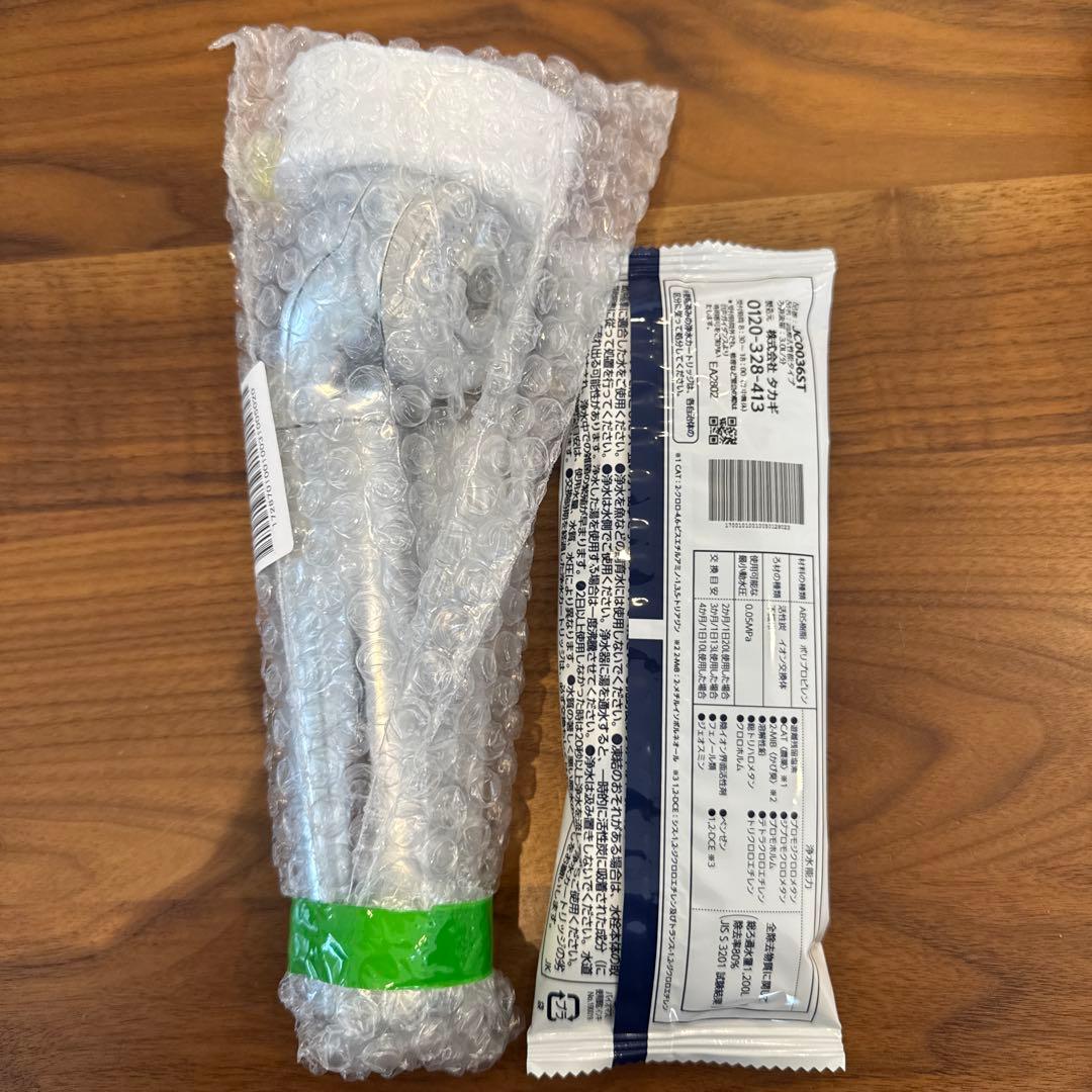 浄水器本体jh030JA3MLG カートリッジJC0036ST※高除去性能