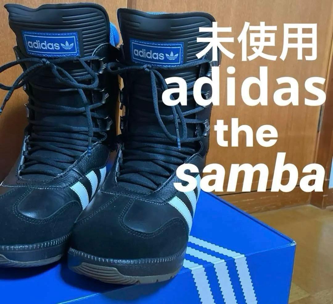 未使用　アディダス　adidas the samba サンバ　　 ブーツ　黒