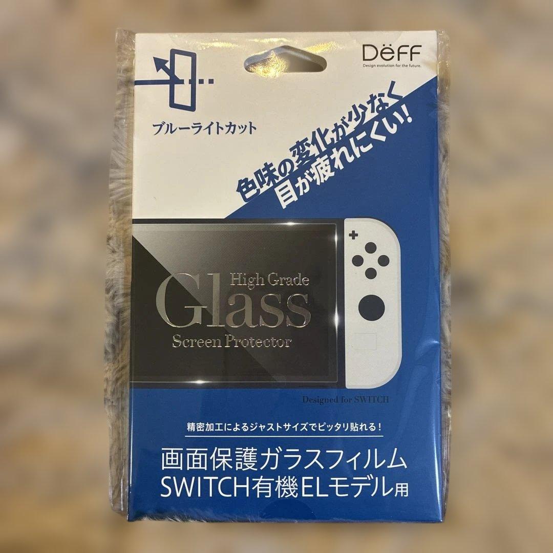新品 NintendoSwitch 有機EL+ガラスフィルム+クリアケースセット