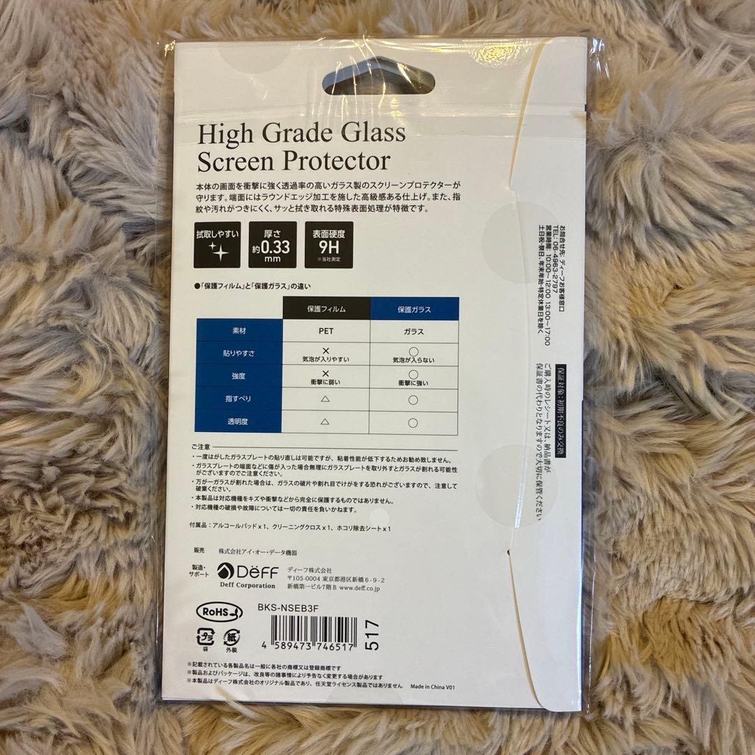 新品 NintendoSwitch 有機EL+ガラスフィルム+クリアケースセット