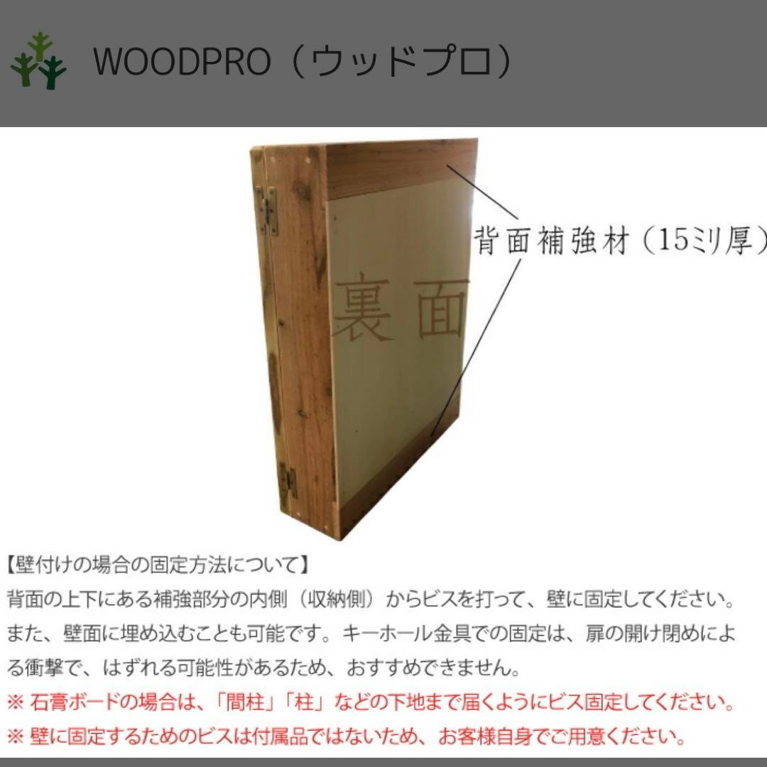 old ashiba 古材　ミラー　収納　鏡　ヴィンテージ