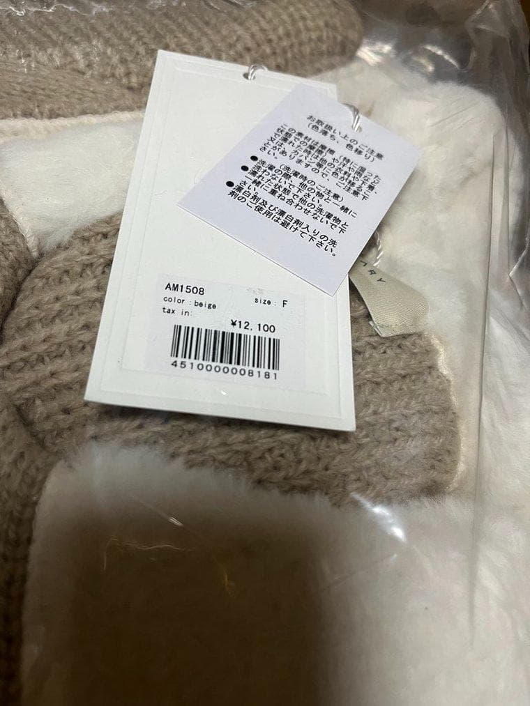 ジャケット・アウター andmary Mary logo zip tops beige