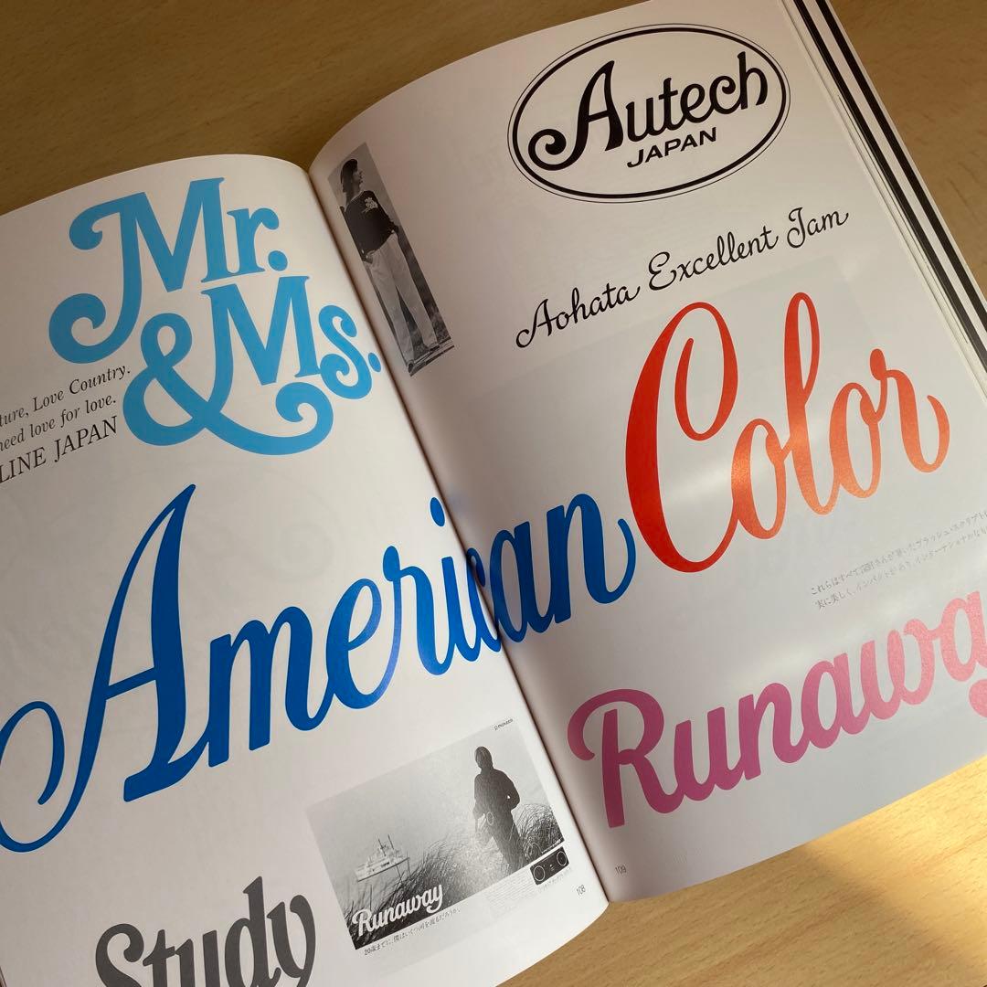 GAN HOSOYA ART DIRECTION イメージの翼 2 細谷厳