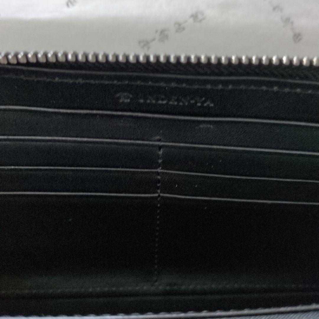 かそいちyou　　印傳屋　長財布