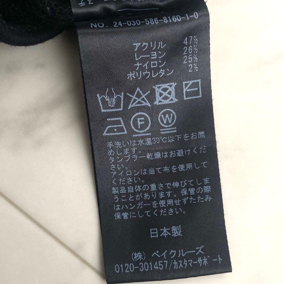 美品 エブリデイアイライク 2024 New Moist Warmレギンスパンツ