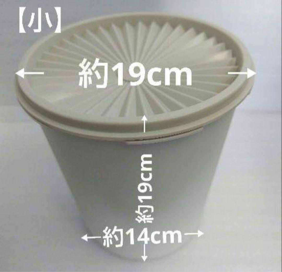 Tupperwareタッパーウェア デコレーター(大)ギフト