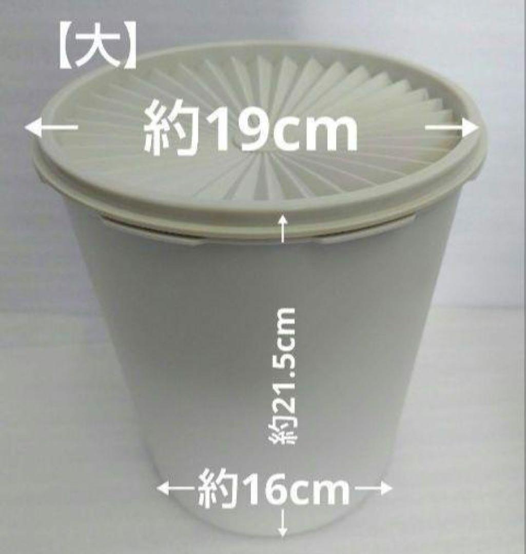 Tupperwareタッパーウェア デコレーター(大)ギフト