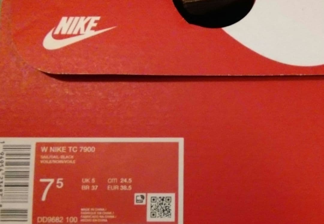 新品 NIKE ナイキ TC7900 ウィメンズシューズ クリーム 24.5cm