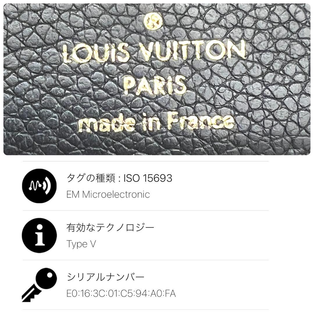 【極美品】ルイヴィトン アンプラント ポルトフォイユ ヴィクトリーヌ 黒 C97