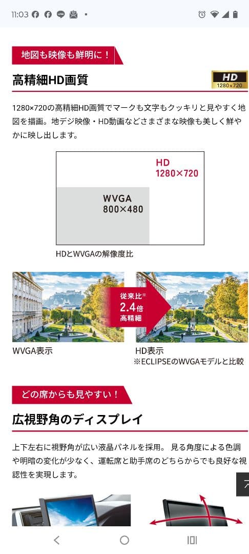 ECLIPSE AVN-HS01F 10.1型モニター