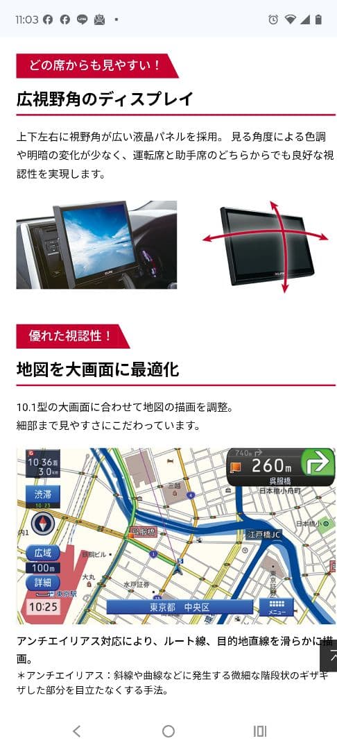 ECLIPSE AVN-HS01F 10.1型モニター