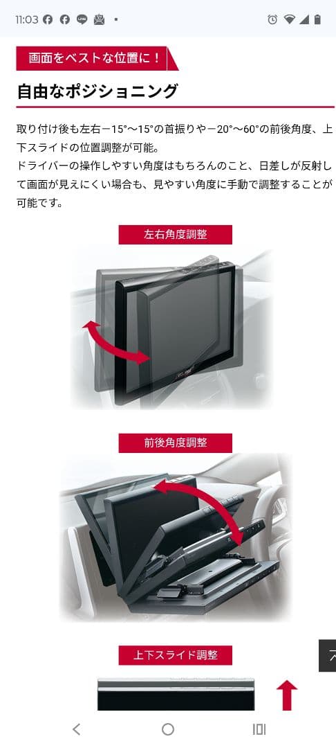 ECLIPSE AVN-HS01F 10.1型モニター