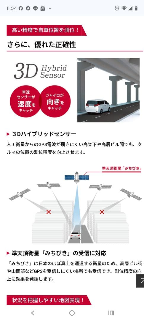 ECLIPSE AVN-HS01F 10.1型モニター