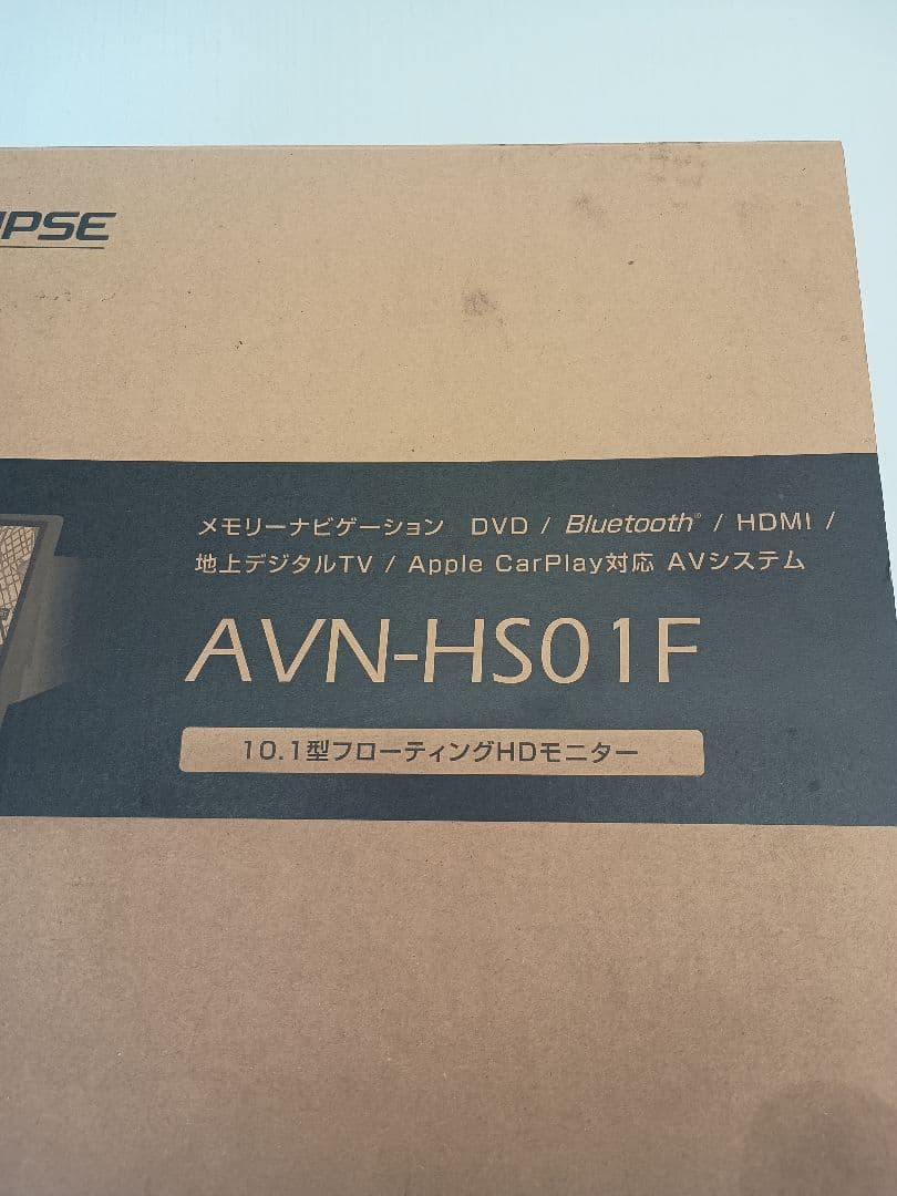 ECLIPSE AVN-HS01F 10.1型モニター