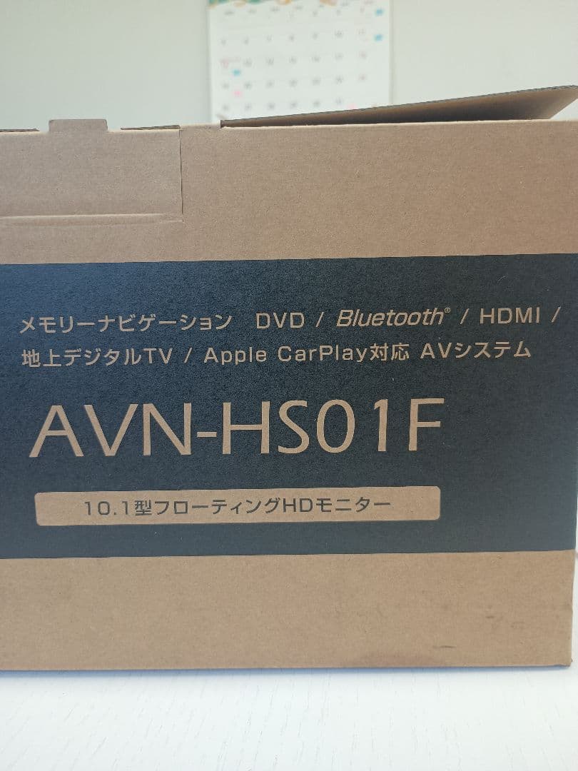 ECLIPSE AVN-HS01F 10.1型モニター