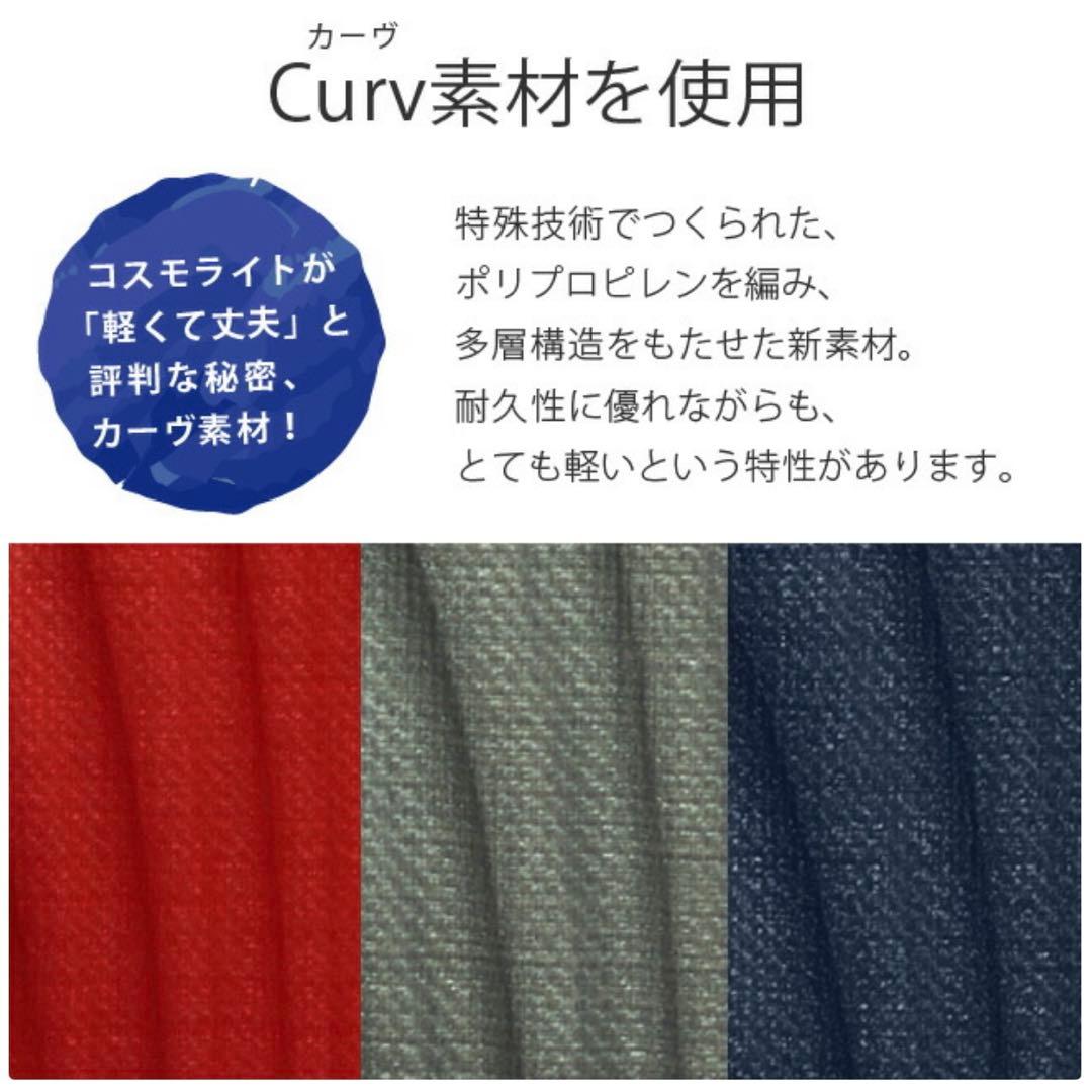 Samsonite C-LITE キャリーケース 123L 新品未使用