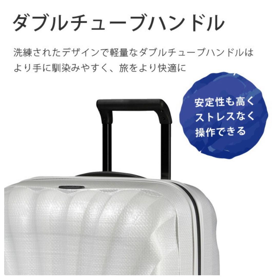Samsonite C-LITE キャリーケース 123L 新品未使用