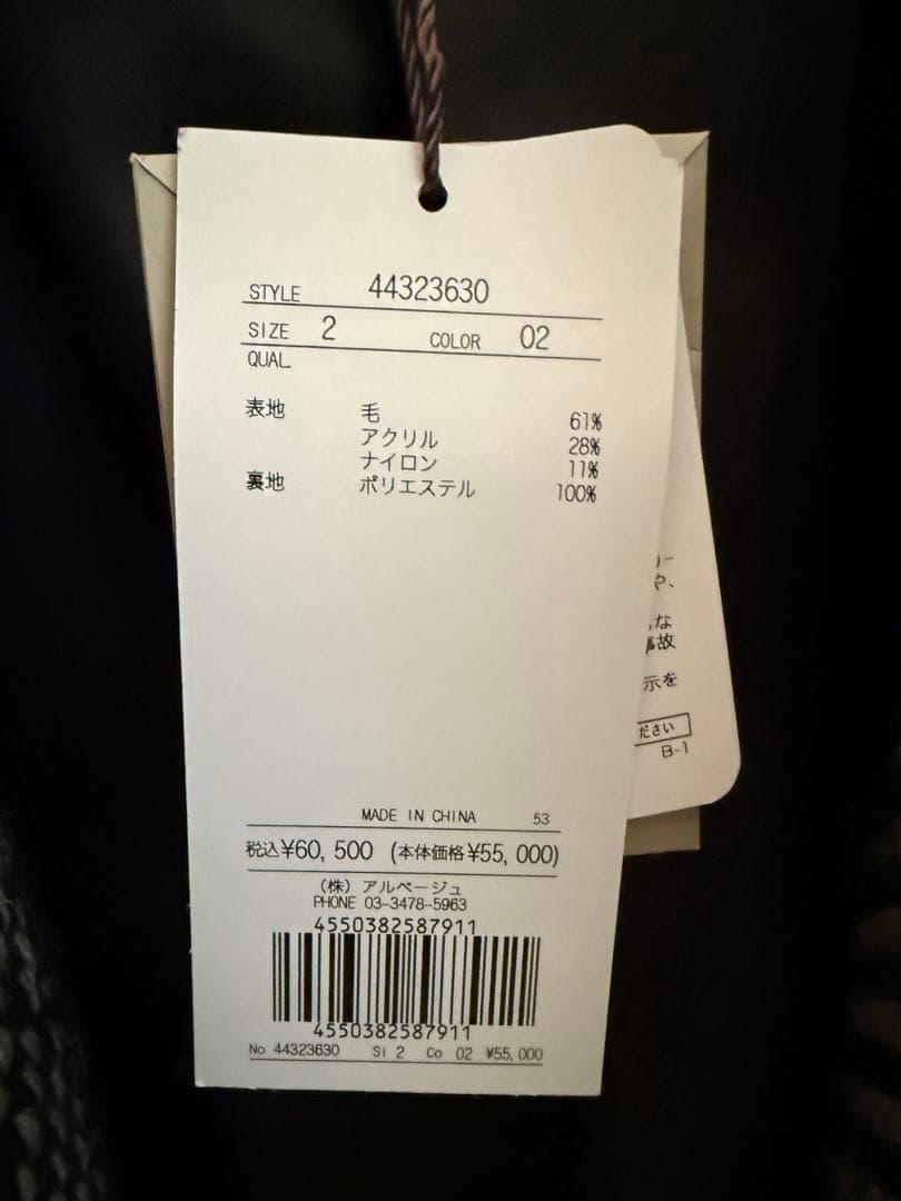 JUSGLITTY ツイーディーPコート Mサイズ 黒ミックス